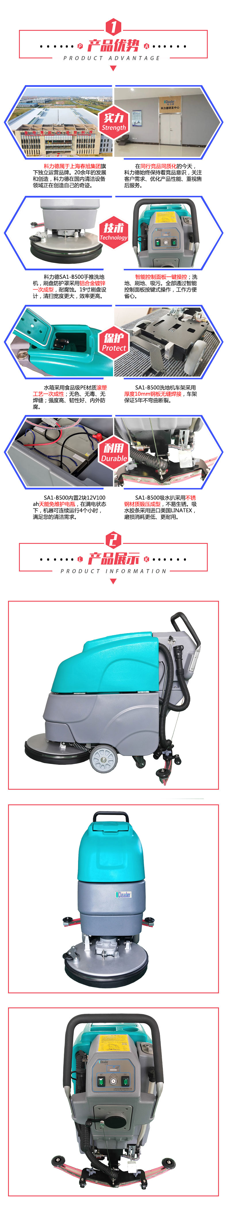產品優勢part2.jpg