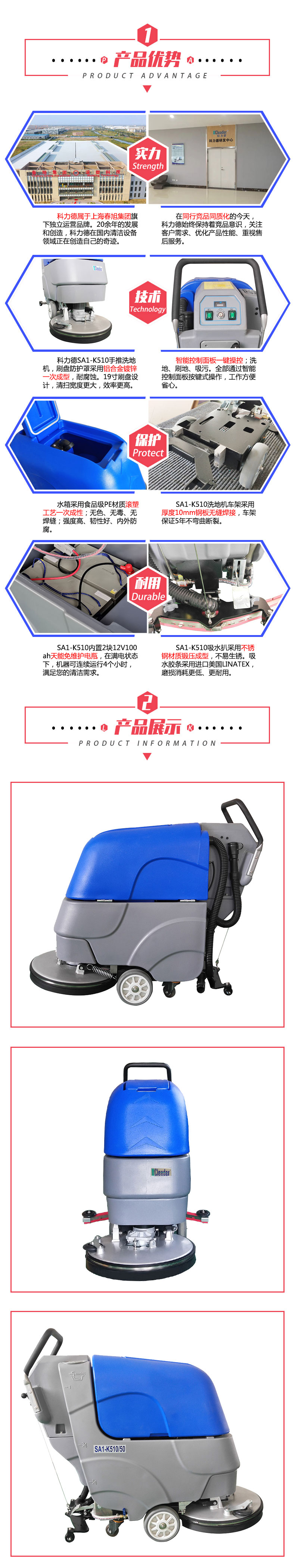 產品優勢part2.jpg