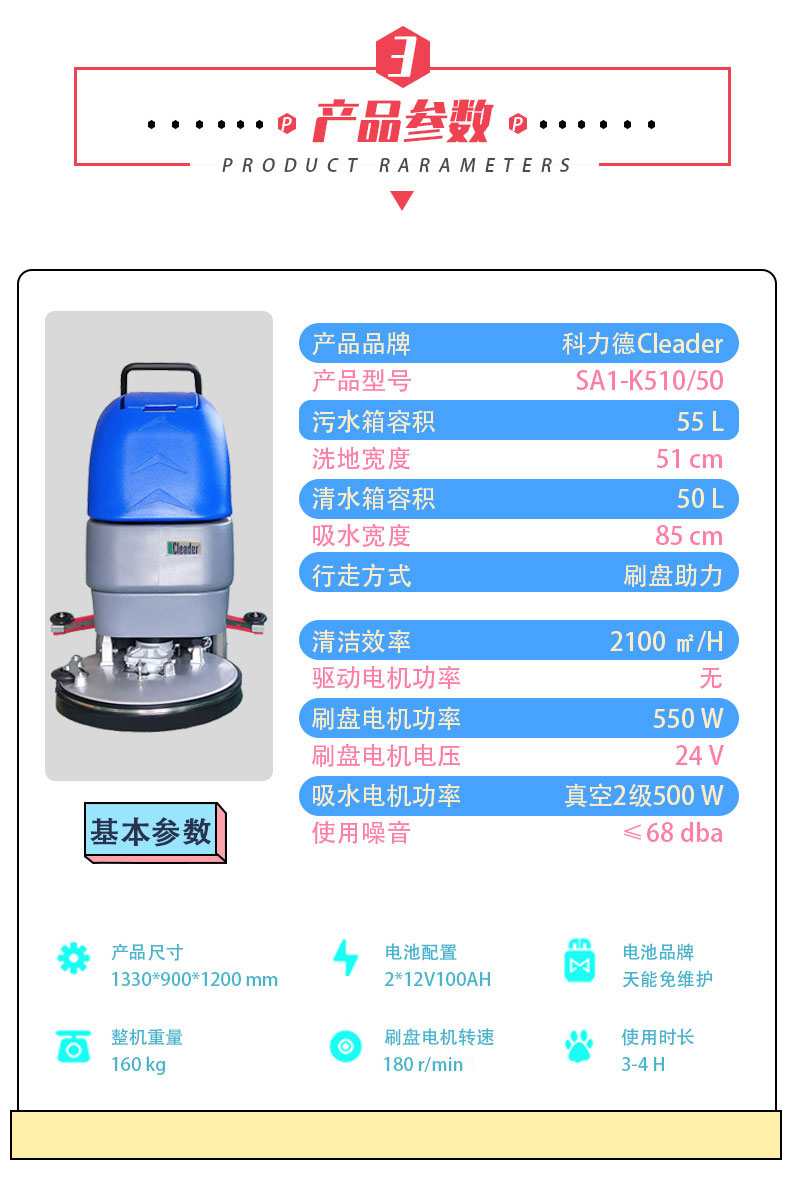 產品參數.jpg