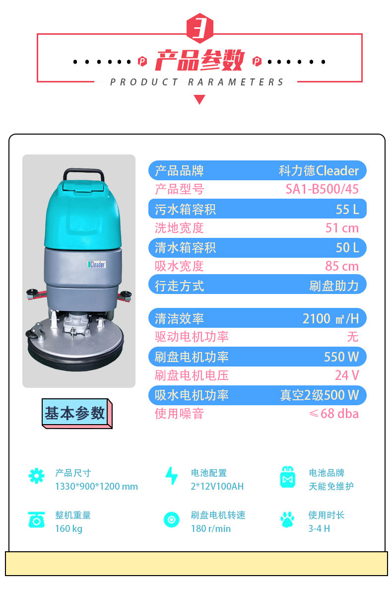 產品參數.jpg